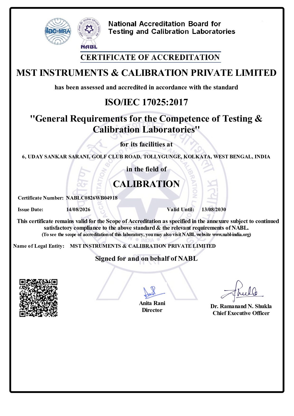 MST certificate